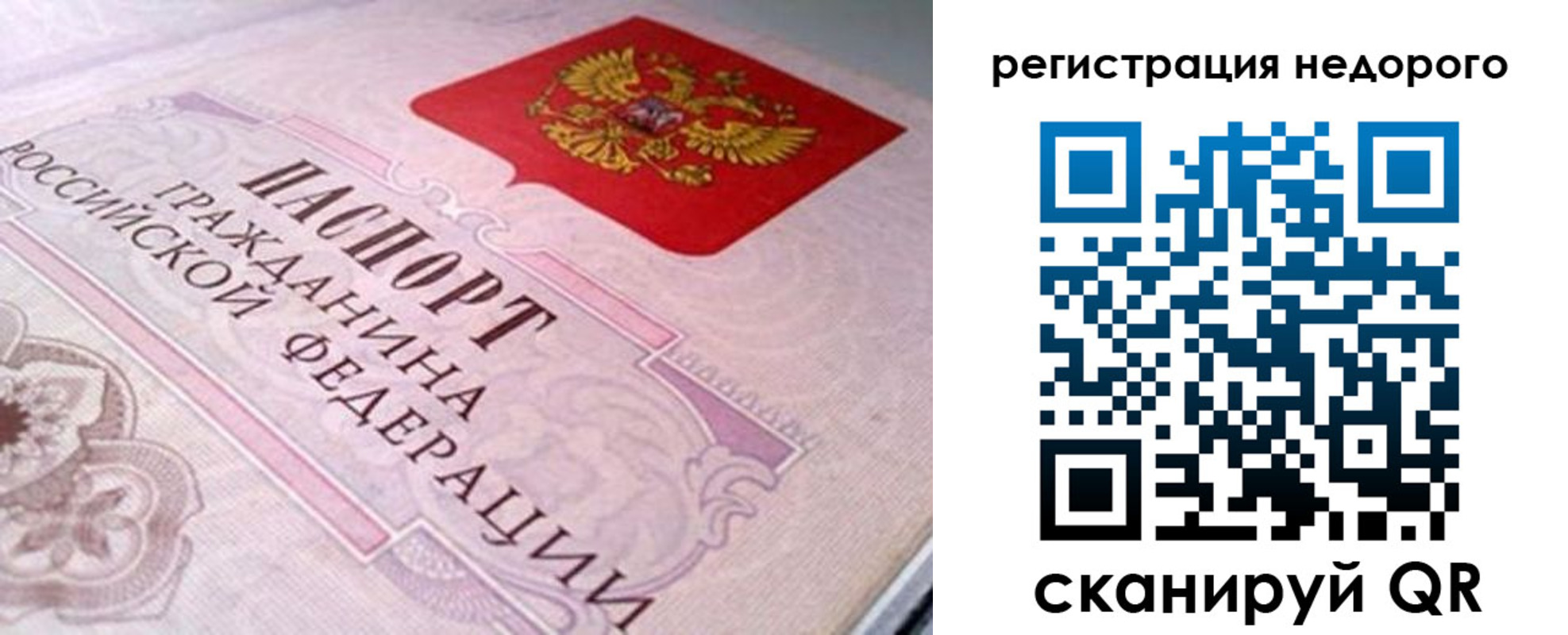 регистрация для дет. сада в Дегтярске