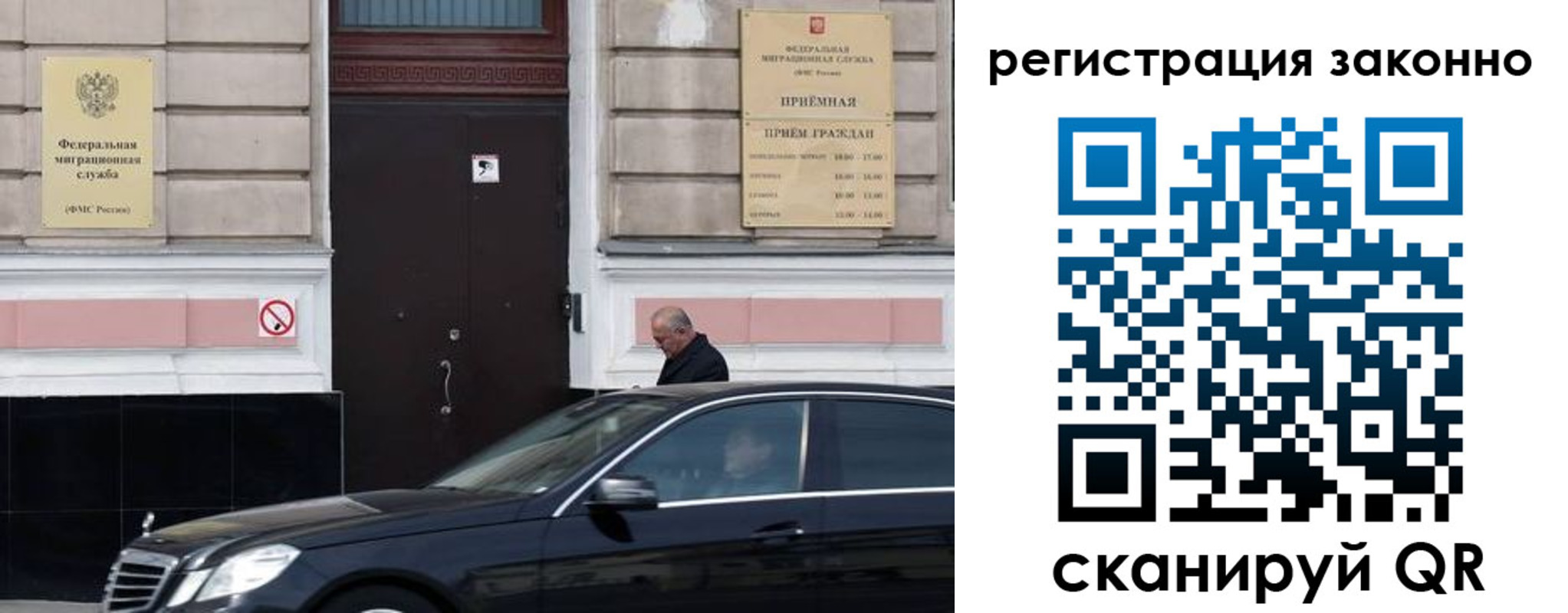 временная регистрация собственник в Дегтярске
