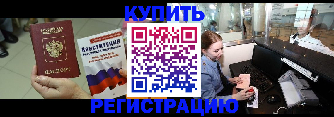 регистрация для дет. сада в Дегтярске